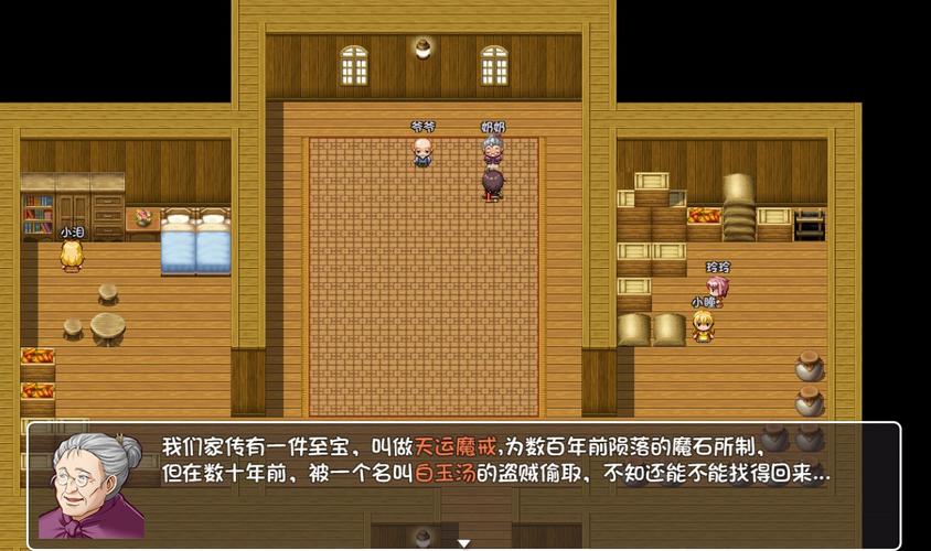 神盗最全游戏攻略解说_神盗最新游戏技巧通关