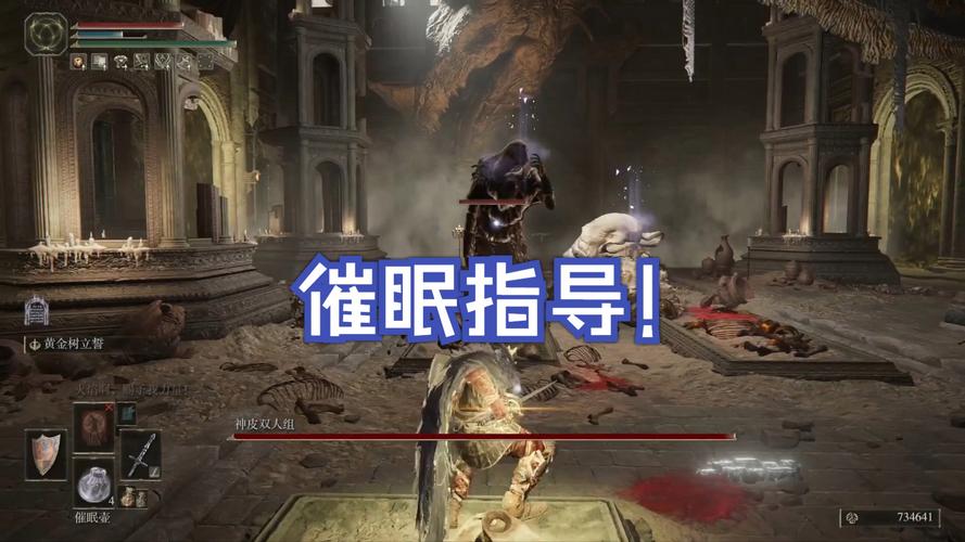 神皮最全游戏攻略解说_神皮最新游戏技巧通关