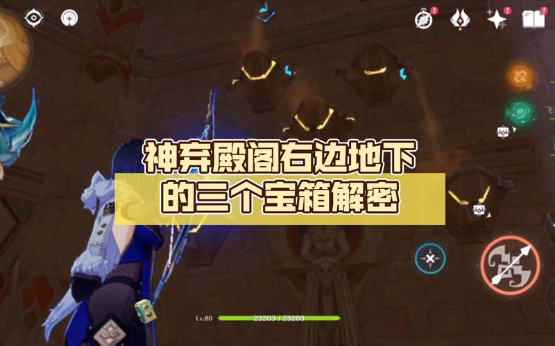 神的棋盘最全游戏攻略解说_神的棋盘最新游戏技巧通关