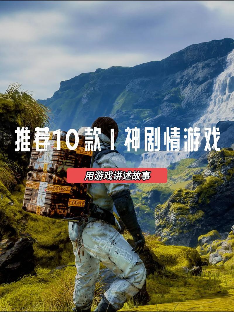 神的游戏最全游戏攻略解说_神的游戏最新游戏技巧通关