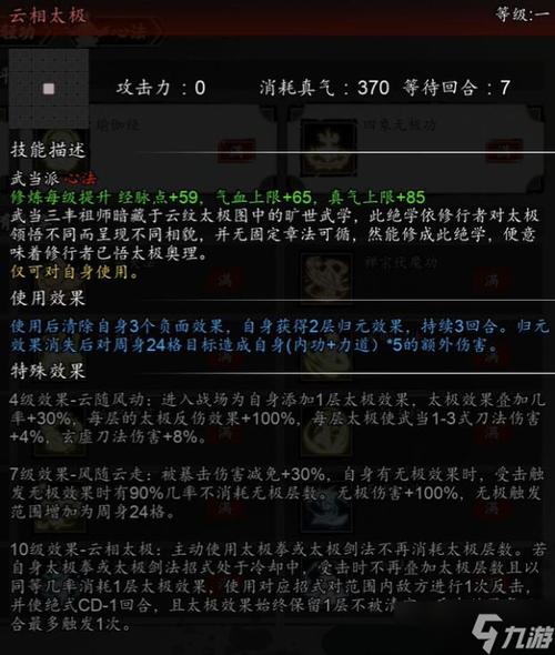 神的游戏最全游戏攻略解说_神的游戏最新游戏技巧通关