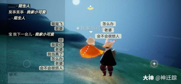 神的妻子最全游戏攻略解说_神的妻子最新游戏技巧通关