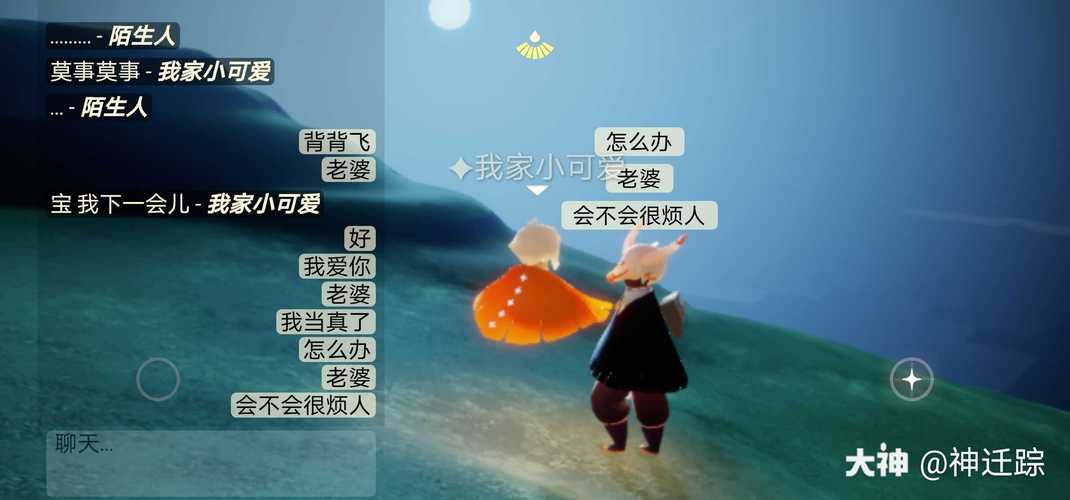 神的妻子最全游戏攻略解说_神的妻子最新游戏技巧通关