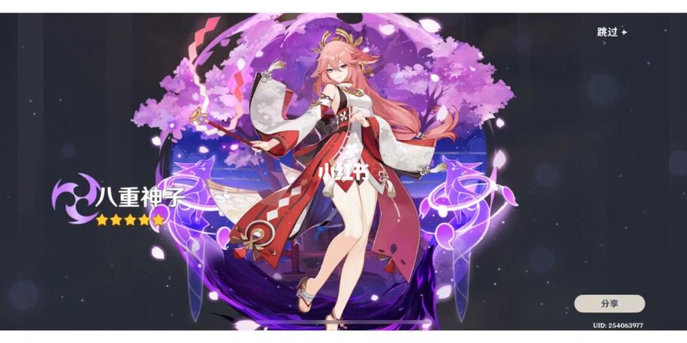 神的妻子最全游戏攻略解说_神的妻子最新游戏技巧通关