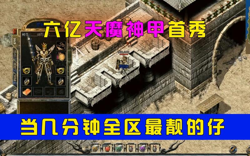 神甲全方面攻略解说_神甲最新实用技巧通关