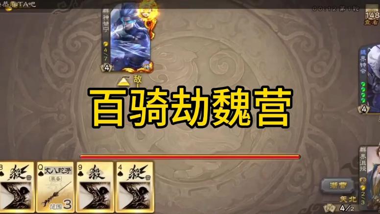 神甘宁最全游戏攻略解说_神甘宁最新游戏技巧通关