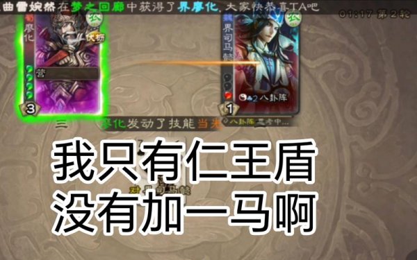 神甘宁最全游戏攻略解说_神甘宁最新游戏技巧通关