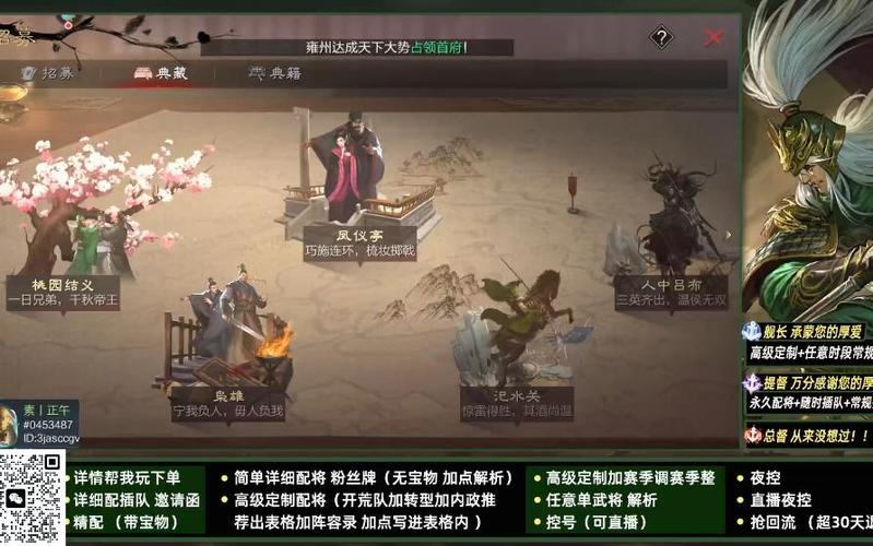 神甘宁技能全解及最新玩法攻略