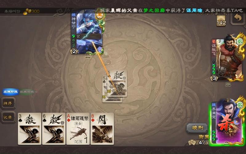 神甘宁技能全解及最新玩法攻略