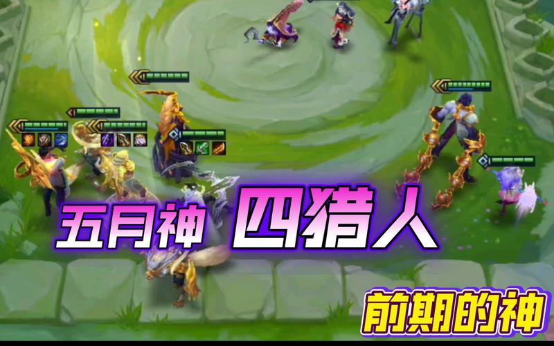 神猎最全游戏攻略解说_神猎最新游戏技巧通关