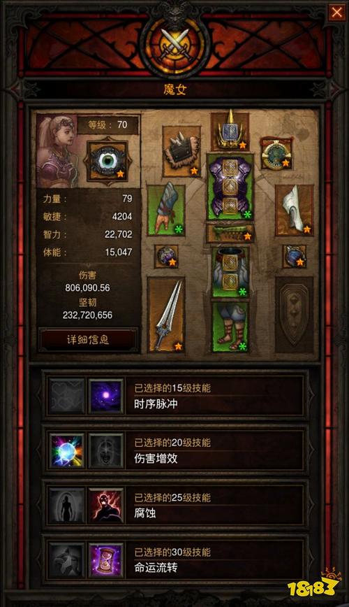 神猎最全游戏攻略解说_神猎最新游戏技巧通关