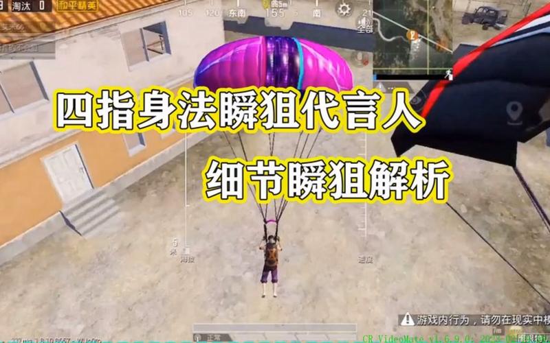 神狙最全游戏攻略解说_神狙最新游戏技巧通关