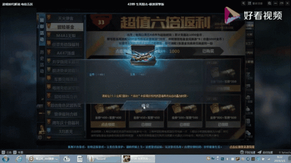 神狙最全游戏攻略解说_神狙最新游戏技巧通关