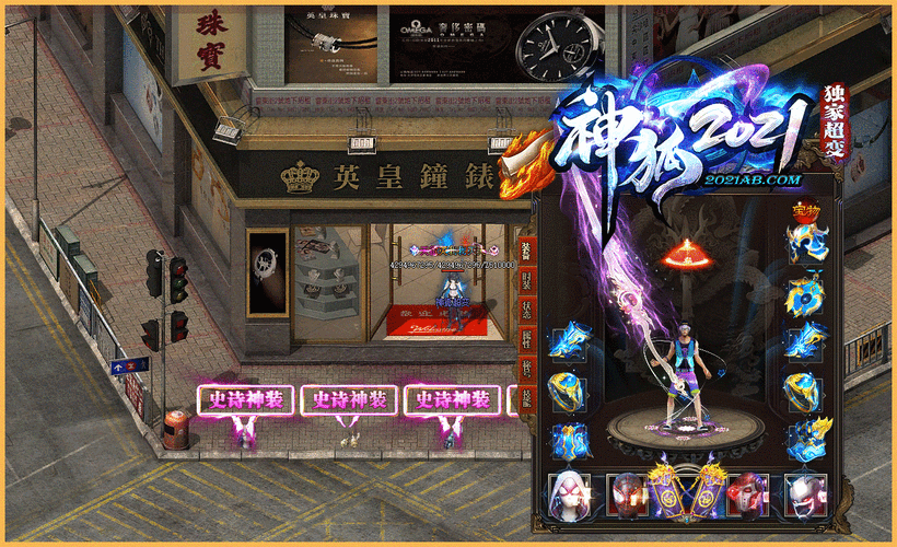 神狐最全游戏攻略解说_神狐最新游戏技巧通关