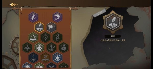 神牌全方面攻略解说_神牌最新技巧通关秘籍