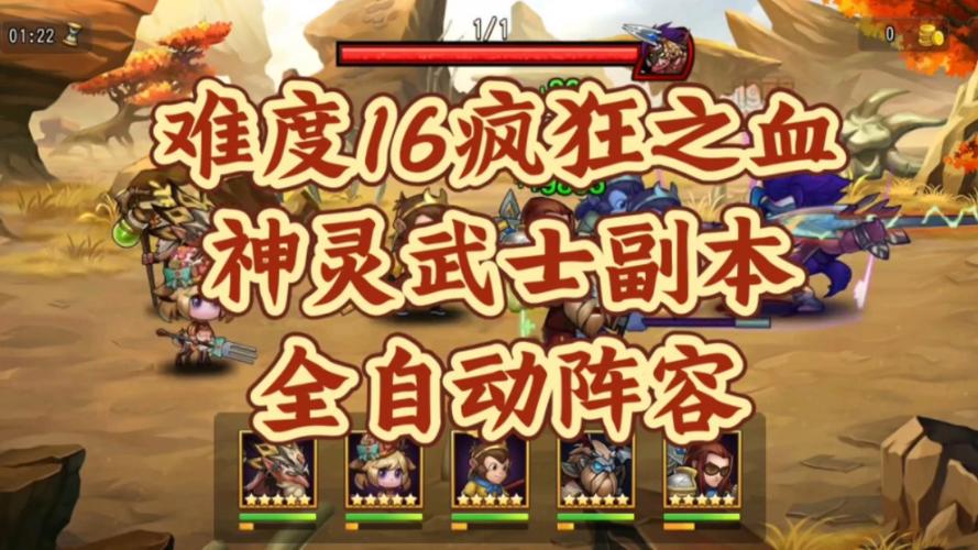 神灵武士最全游戏攻略解说_神灵武士最新游戏技巧通关