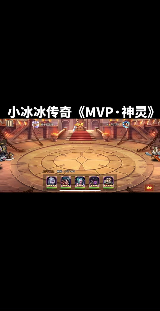 神灵武士最全游戏攻略解说_神灵武士最新游戏技巧通关