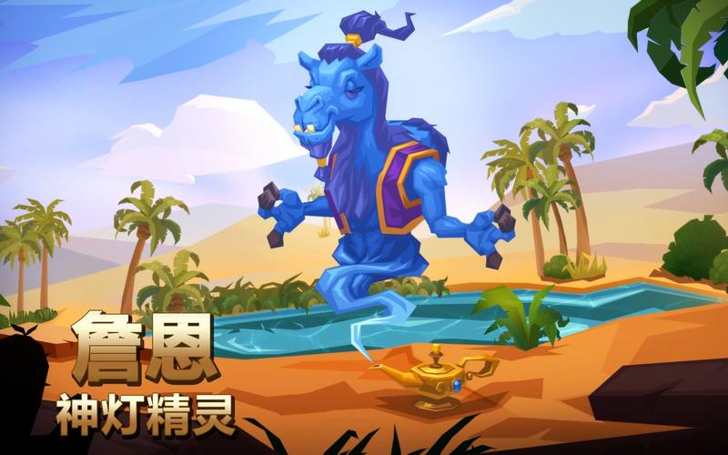 神灯精灵最全游戏攻略解说_神灯精灵最新游戏技巧通关