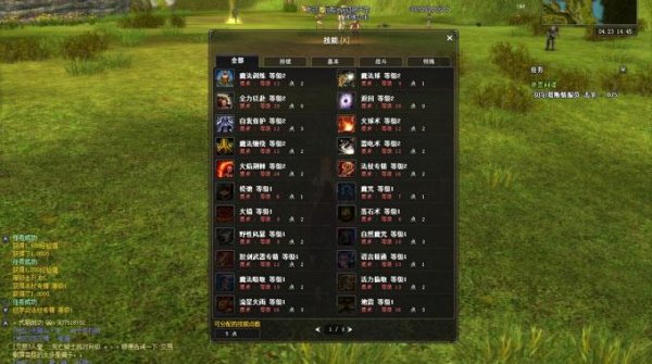 神泣2全面游戏攻略解析_神泣2最新玩法技巧全解