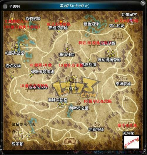 神泣2全面游戏攻略解析_神泣2最新玩法技巧全解