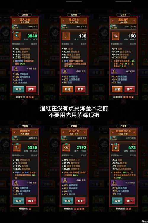 神法师最全游戏攻略解说_神法师最新游戏技巧通关