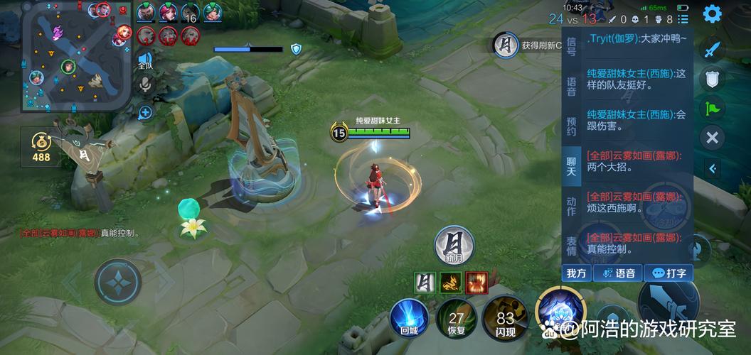 神法师最全游戏攻略解说_神法师最新游戏技巧通关