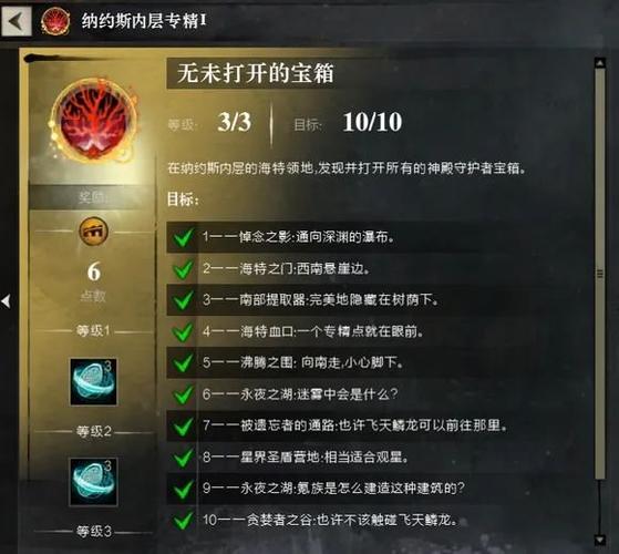 神殿守护者最全游戏攻略解说_神殿守护者最新游戏技巧通关