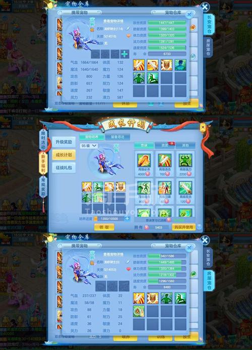 神武灵全方面攻略解析_神武灵最新玩法技巧汇总