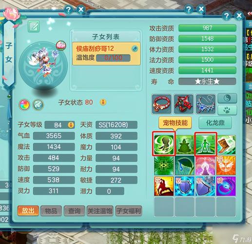 神武灵全方面攻略解析_神武灵最新玩法技巧汇总