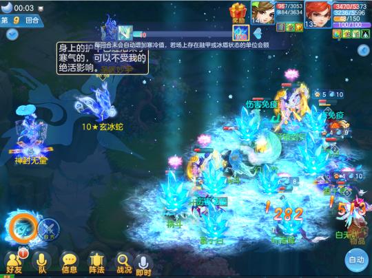 神武灵全方面攻略解析_神武灵最新玩法技巧汇总