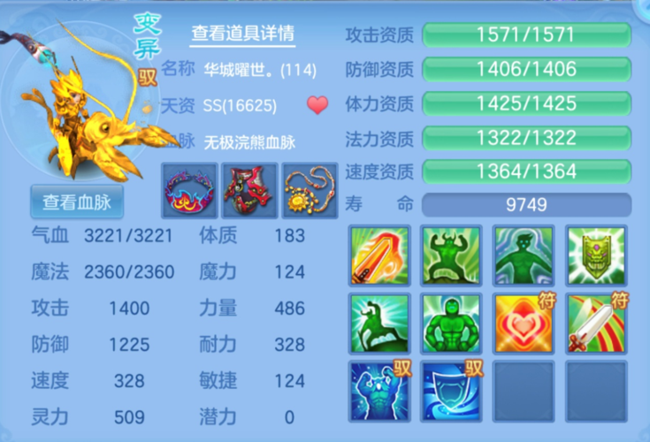 神武月最全游戏攻略解说_神武月最新游戏技巧通关