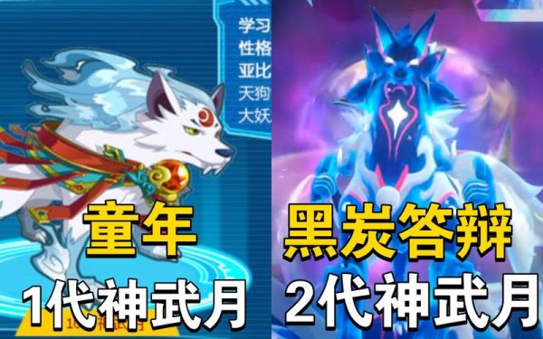 神武月最全游戏攻略解说_神武月最新游戏技巧通关