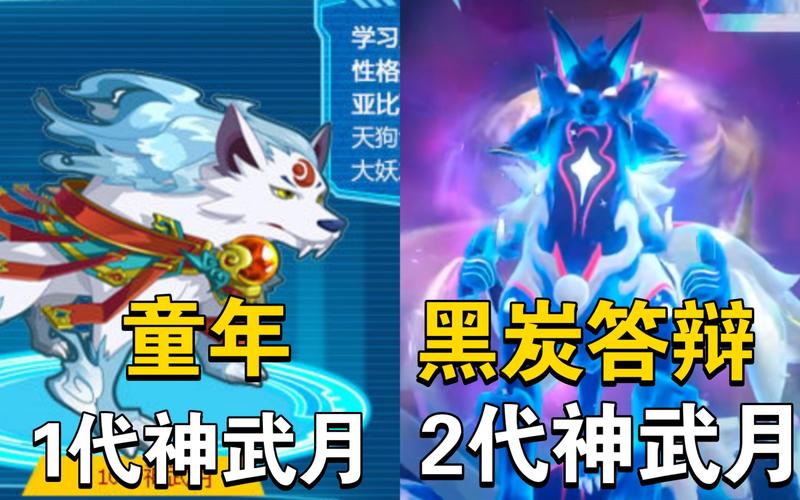 神武月最全游戏攻略解说_神武月最新游戏技巧通关