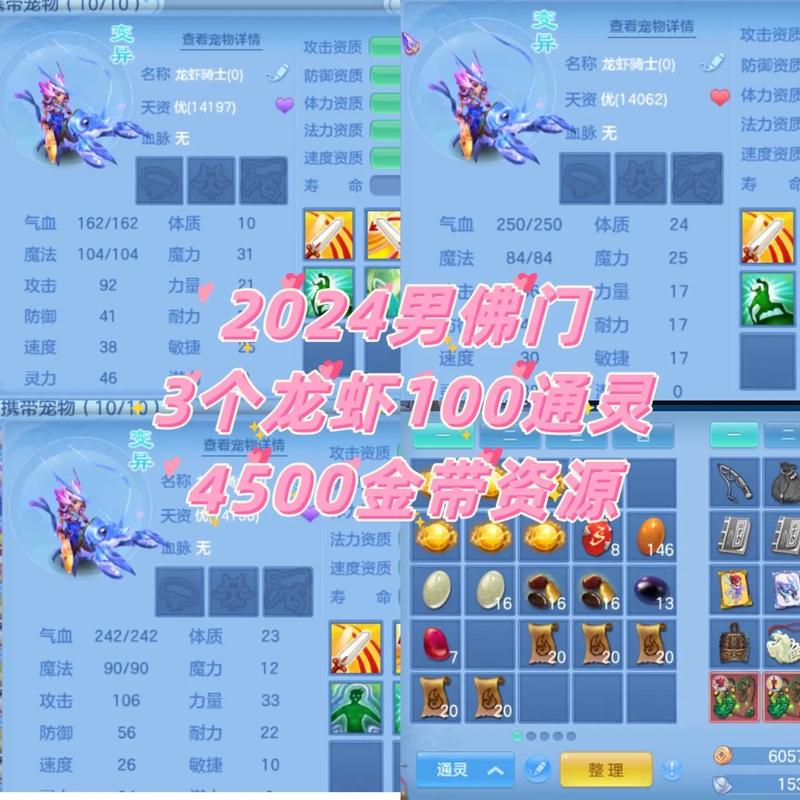 神武手游最全游戏攻略详解_神武手游最新游戏技巧通关