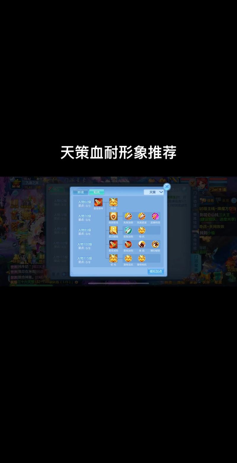 神武手游最全游戏攻略详解_神武手游最新游戏技巧通关