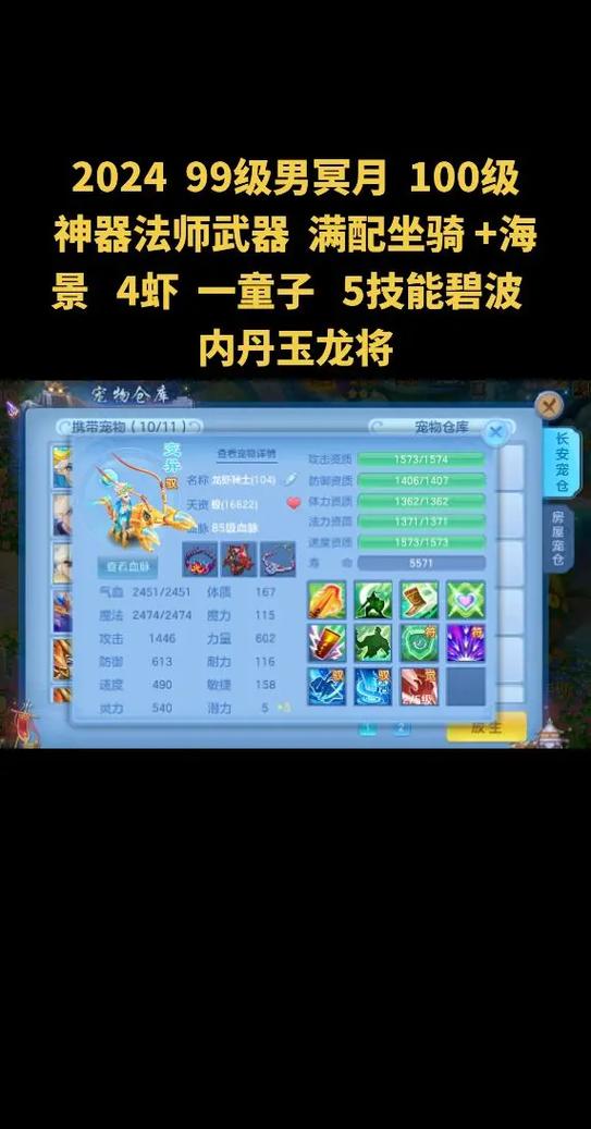 神武手游最全游戏攻略详解_神武手游最新游戏技巧通关