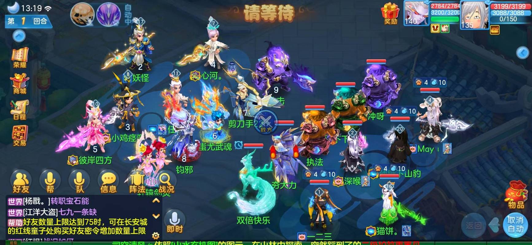 神武最全游戏攻略解说_神武最新游戏技巧通关