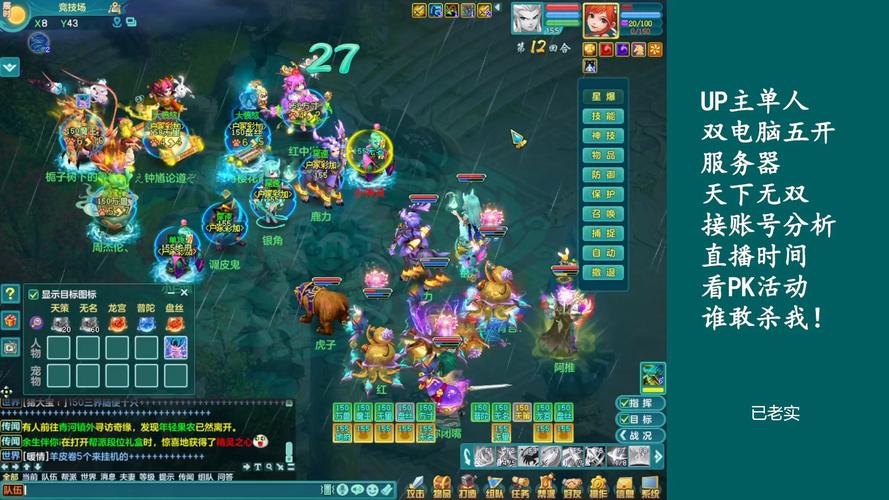 神武最全游戏攻略解说_神武最新游戏技巧通关