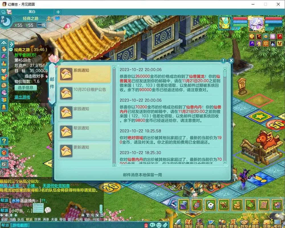 神武最全游戏攻略解说_神武最新游戏技巧通关