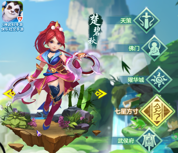 神武手游官网最新玩法攻略_神武手游官网高效通关技巧