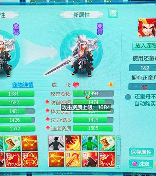 神武手游官网最新玩法攻略_神武手游官网高效通关技巧