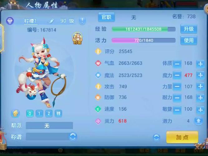 神武官网最全游戏攻略解说_神武官网最新游戏技巧通关