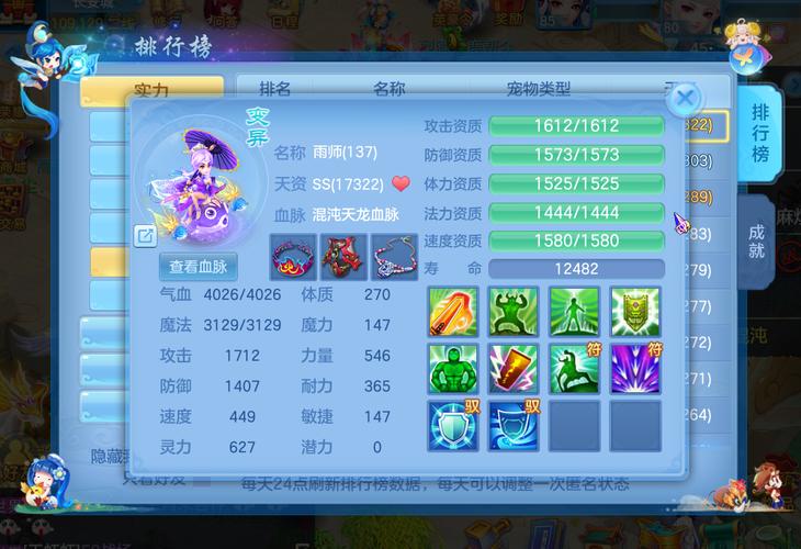 神武官网最全游戏攻略解说_神武官网最新游戏技巧通关