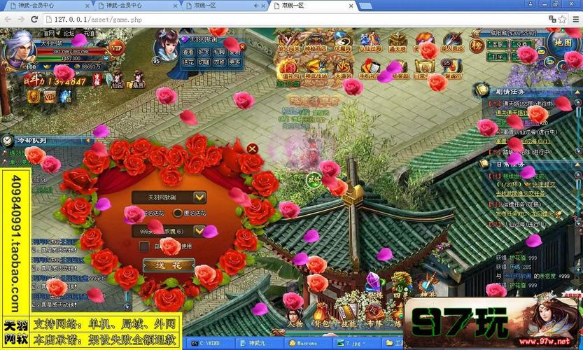 神武九天最全游戏攻略解说_神武九天最新游戏技巧通关