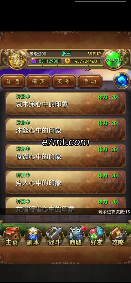 神棍德最全游戏攻略解说_神棍德最新游戏技巧通关