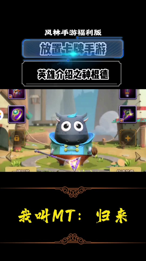 神棍德最全游戏攻略解说_神棍德最新游戏技巧通关