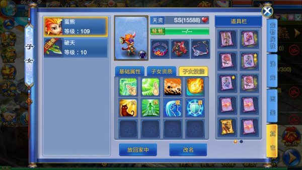 神武2门派闯关技巧全解析_神武2最新游戏攻略