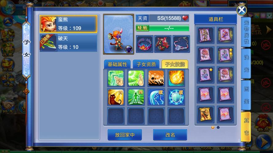 神武2门派闯关技巧全解析_神武2最新游戏攻略