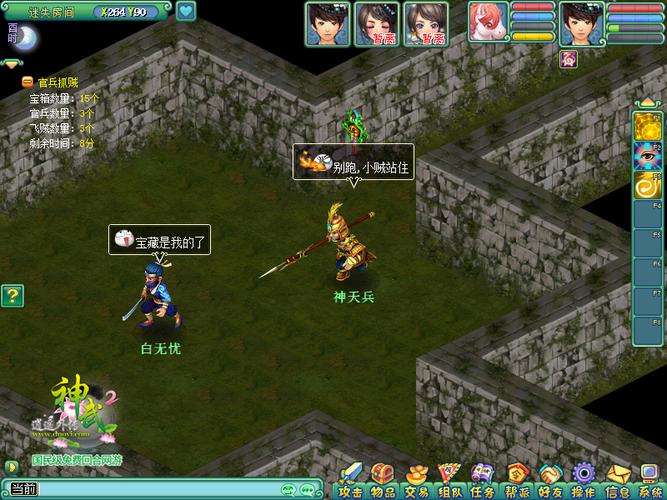 神武2门派闯关技巧全解析_神武2最新游戏攻略