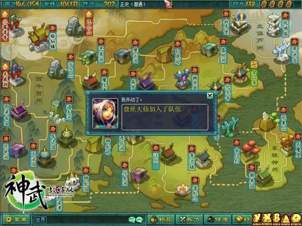 神武2门派闯关技巧全解析_神武2最新游戏攻略